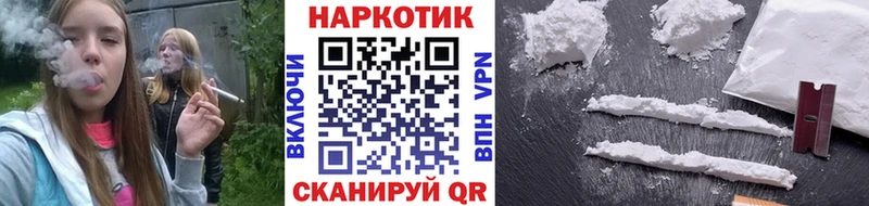 Купить Вяземский APVP  Мефедрон  ГАШИШ  Марихуана 
