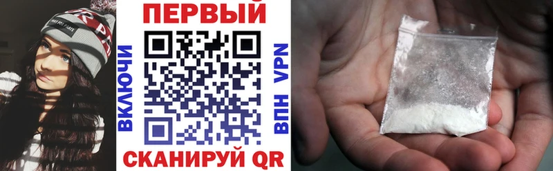 darknet Telegram  Вяземский  АМФ 98% 