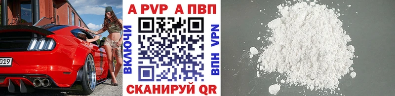 A PVP СК КРИС  Вяземский 