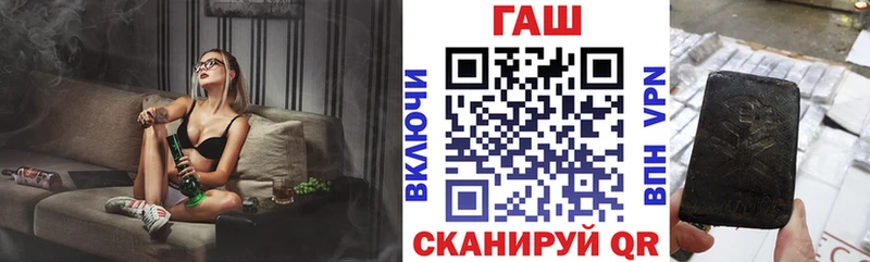 Гашиш Cannabis  где продают   Вяземский 