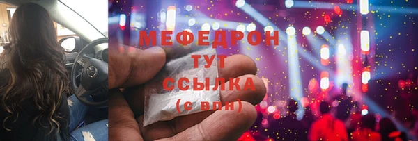соль курить ск Армянск
