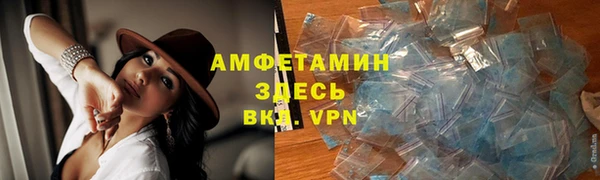 соль курить ск Армянск