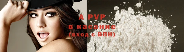 соль курить ск Армянск