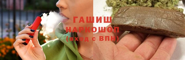 соль курить ск Армянск
