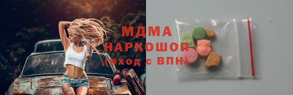 кокаин перу Арсеньев