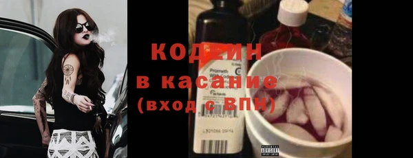кокаин перу Арсеньев