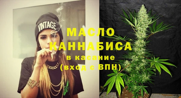 соль курить ск Армянск