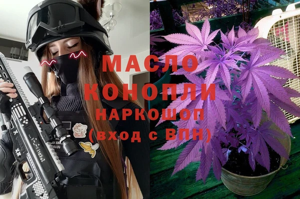 кокаин перу Арсеньев
