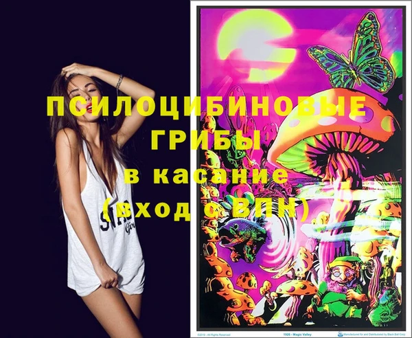 кокаин перу Арсеньев