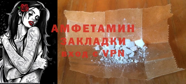соль курить ск Армянск