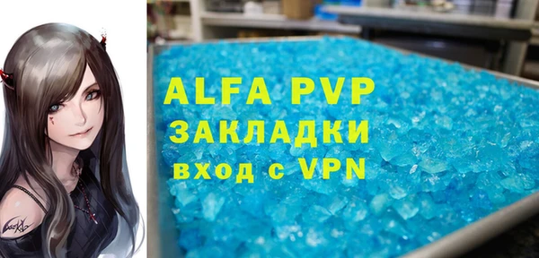 соль курить ск Армянск