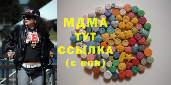 кокаин перу Арсеньев