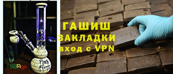соль курить ск Армянск