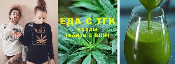 соль курить ск Армянск