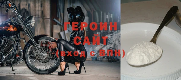 кокаин перу Арсеньев