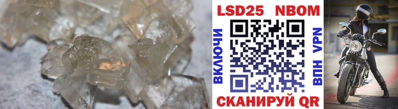 купить закладку Вяземский Лсд 25 экстази кислота