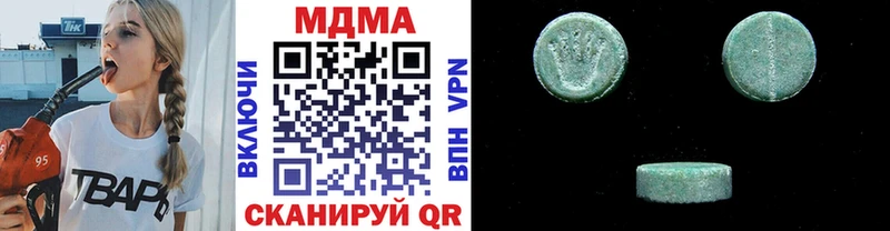 как найти   Вяземский  omg ONION  MDMA crystal 