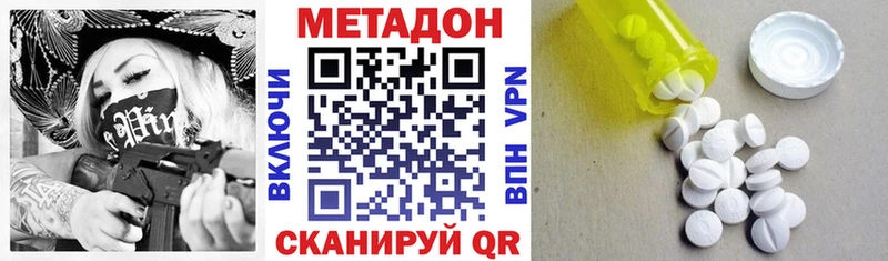 наркотики  OMG ONION  Метадон кристалл  Вяземский 