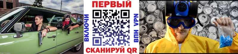Первитин мет  Вяземский 
