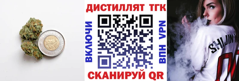даркнет сайт  Вяземский  ТГК Wax 